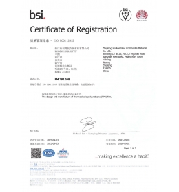 ISO 9001证书-塑胶复合公司