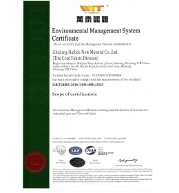 ISO 14001证书