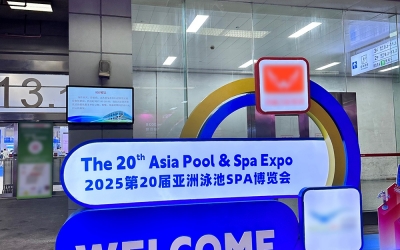 资料创新?共创价值——尊龙官方官网参展第20届亚洲泳池SPA展览会